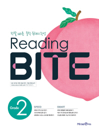 Reading BITE Grade 2(2018)